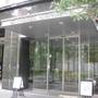 Горящие туры в отель Hotel Gracery Tamachi - 5