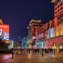 Горящие туры в отель The Peninsula Beijing - 5