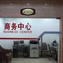 Горящие туры в отель Qingdao Qiulin Hotel  - 1