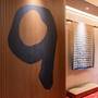 Горящие туры в отель Hotel Keihan Asakusa - 3