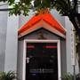 Горящие туры в отель La Voile Rouge Hotel  - 1