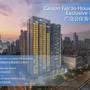 Горящие туры в отель Ascott Guangzhou - 1