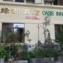 Горящие туры в отель Guilin Oasis Inn  - 6