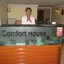 Горящие туры в отель Comfort House - 3
