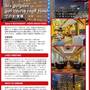 Горящие туры в отель Ibis Gurgaon  - 3