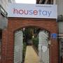 Горящие туры в отель Housetay  - 2