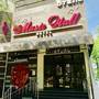 Горящие туры в отель Music Hall Hotel - 2