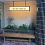 Горящие туры в отель Silom Serene A Boutique Hotel - 2