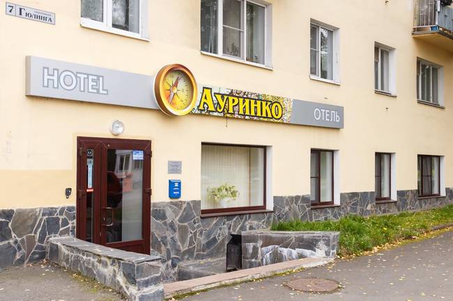 Гостиница Ауринко