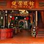 Горящие туры в отель Kuching Waterfront Lodge  - 6
