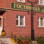 Горящие туры в отель Гостиница Три Пескаря Эконом класса  - 2