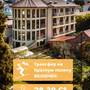 Горящие туры в отель Bliss House Hotel - 6