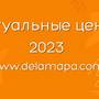 Горящие туры в отель Де Ла Мапа - 1