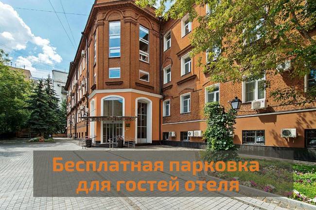 БАГРАТИОН