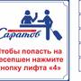 Горящие туры в отель Гостиница Аэропорт - 5