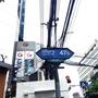 Горящие туры в отель Night Hotel Bangkok - 2