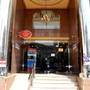 Горящие туры в отель Nawazi Al Aziziah Hotel  - 1