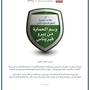 Горящие туры в отель Somerset West Bay Doha - 3