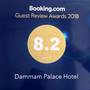 Горящие туры в отель Dammam Palace Hotel  - 2