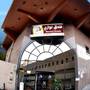Горящие туры в отель Nawazi Ajyad Hotel  - 1