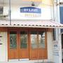 Горящие туры в отель Delphi Hotel  - 1