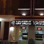 Горящие туры в отель Golden Star Hotel, Batumi - 2