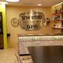 Горящие туры в отель Mizpe Yam Boutique - 1