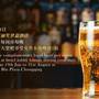 Горящие туры в отель Radisson Blu Plaza Chongqing  - 3