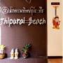 Горящие туры в отель Thipurai Beach Hotel - 3