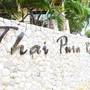 Горящие туры в отель Thai Pura Resort - 6