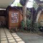 Горящие туры в отель Tia Mers Guest House  - 1
