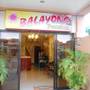 Горящие туры в отель Balayong Pension  - 4