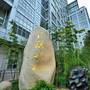 Горящие туры в отель Beijing Broadcasting Tower Hotel - 1