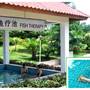 Горящие туры в отель Haikou Tianyou Hotel (West Coast Holiday Beach) - 2