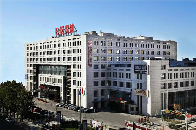 Беджинг Ритан Отель