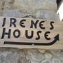 Горящие туры в отель Irene's House  - 3