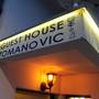 Горящие туры в отель Guest House Tomanovic - 5