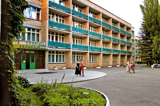 Зеленый городок