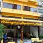 Горящие туры в отель Chiangmai Backpack House  - 1