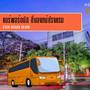 Горящие туры в отель Sino House Phuket Hotel - 3