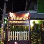 Горящие туры в отель Baanbaramee Guesthouse  - 3