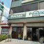 Горящие туры в отель Mactan Pension House  - 5