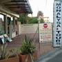 Горящие туры в отель Monalysa Holidays Bungalows - 4