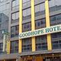 Горящие туры в отель Good Hope Hotel Kelana Jaya - 3