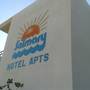 Горящие туры в отель Salmary Hotel Apartments APART - 1