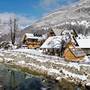Горящие туры в отель Alpine Paradise - 2