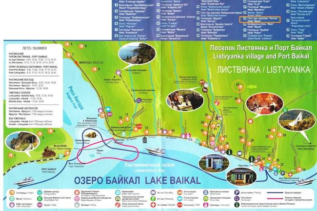 Отель Натали