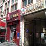 Горящие туры в отель Harbin Kazy Int'l Youth Hostel - 2