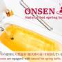 Горящие туры в отель Hotel Hanshin Osaka - 2