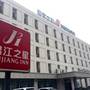 Горящие туры в отель Jinjiang Inn - Changchun Convention & Exhibition Center - 6